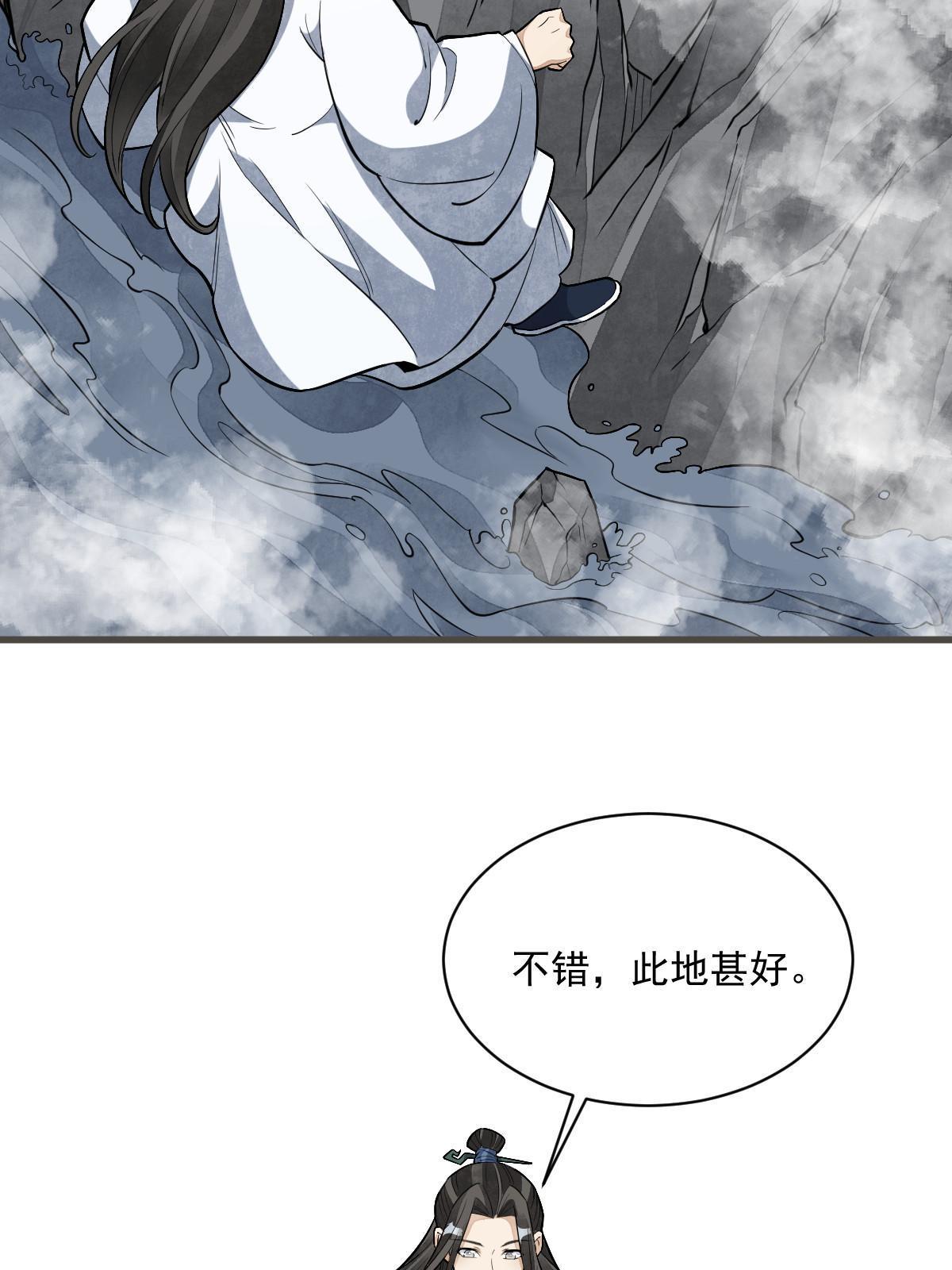 第179话28