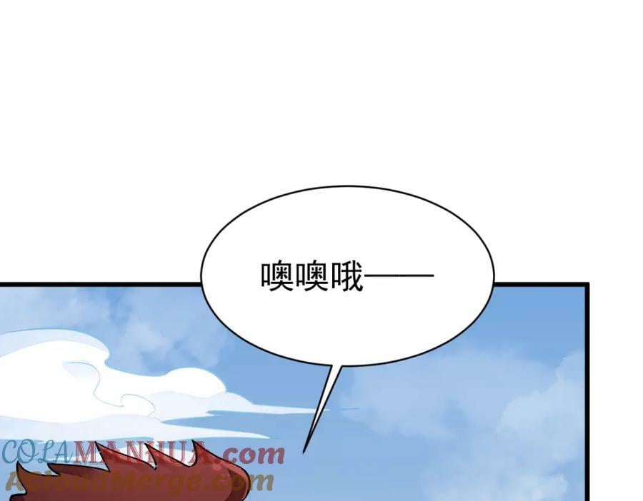 第231话28
