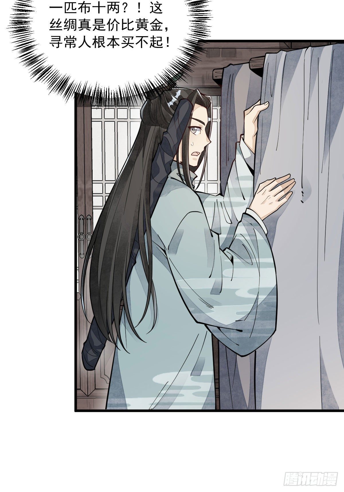 第64话8