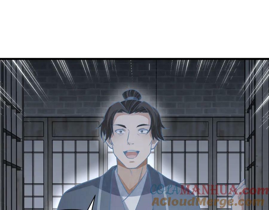 第206话108