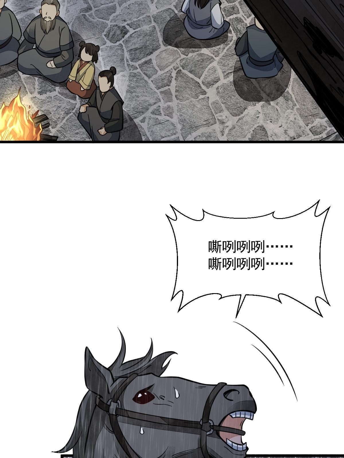 第160话27