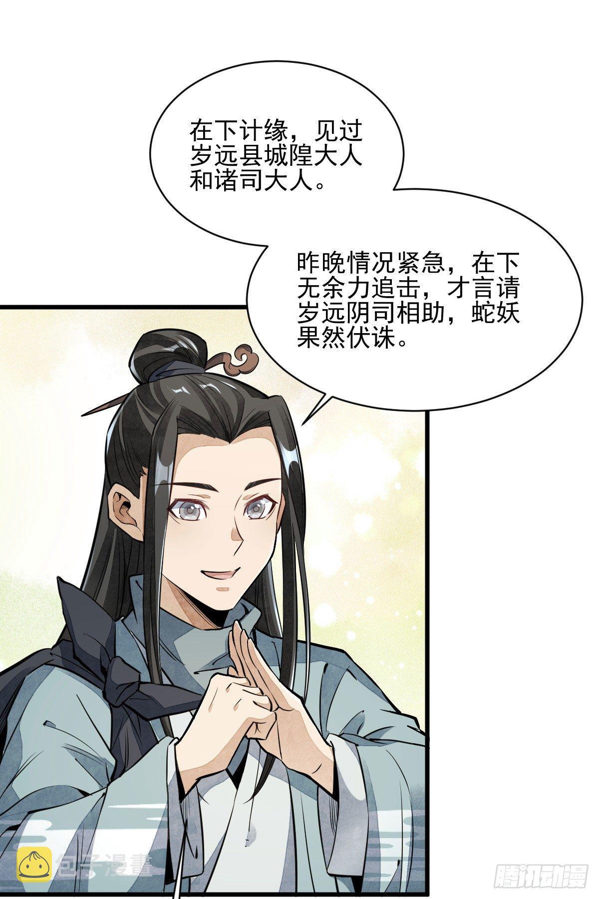 第33话1