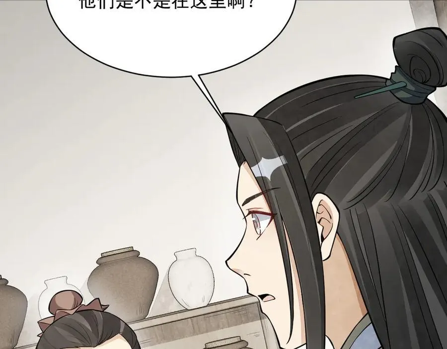第301话81