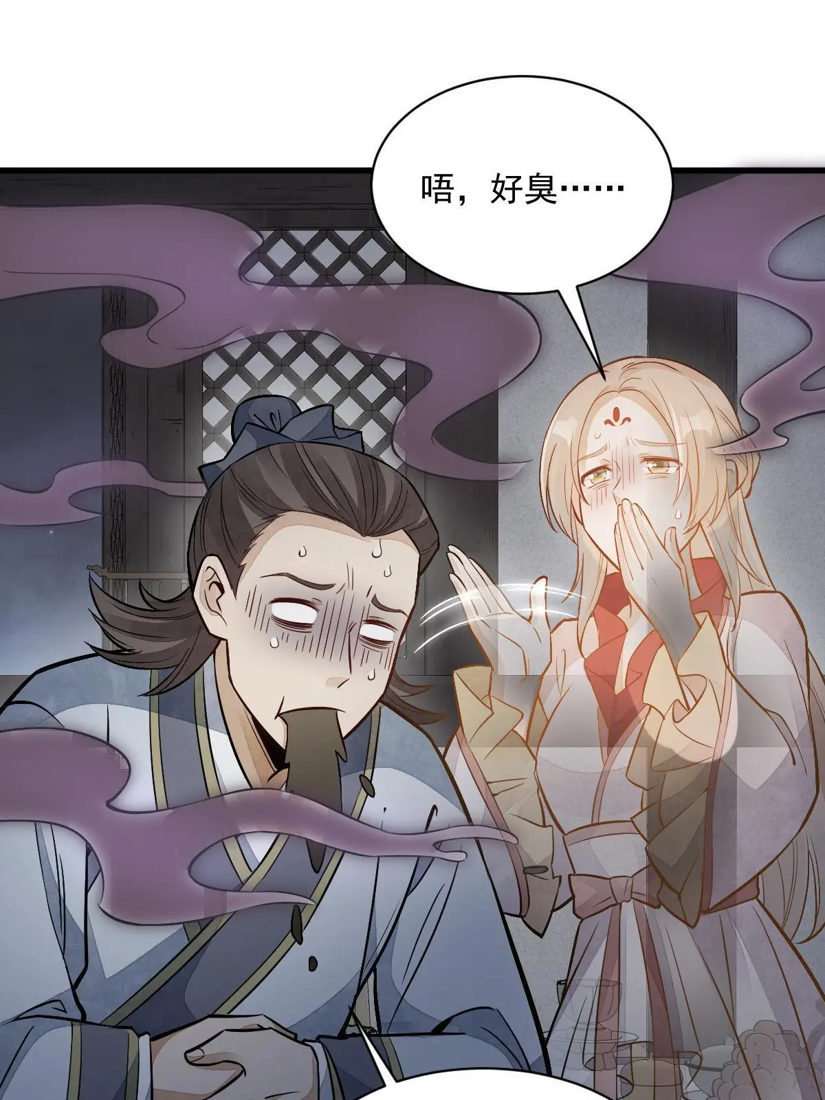 第145话26