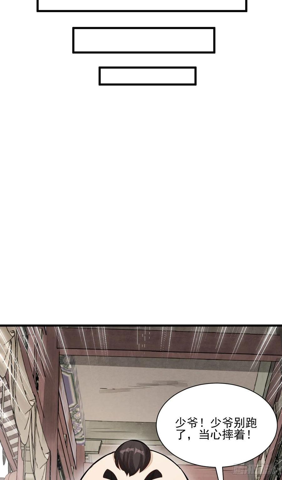 第106话11