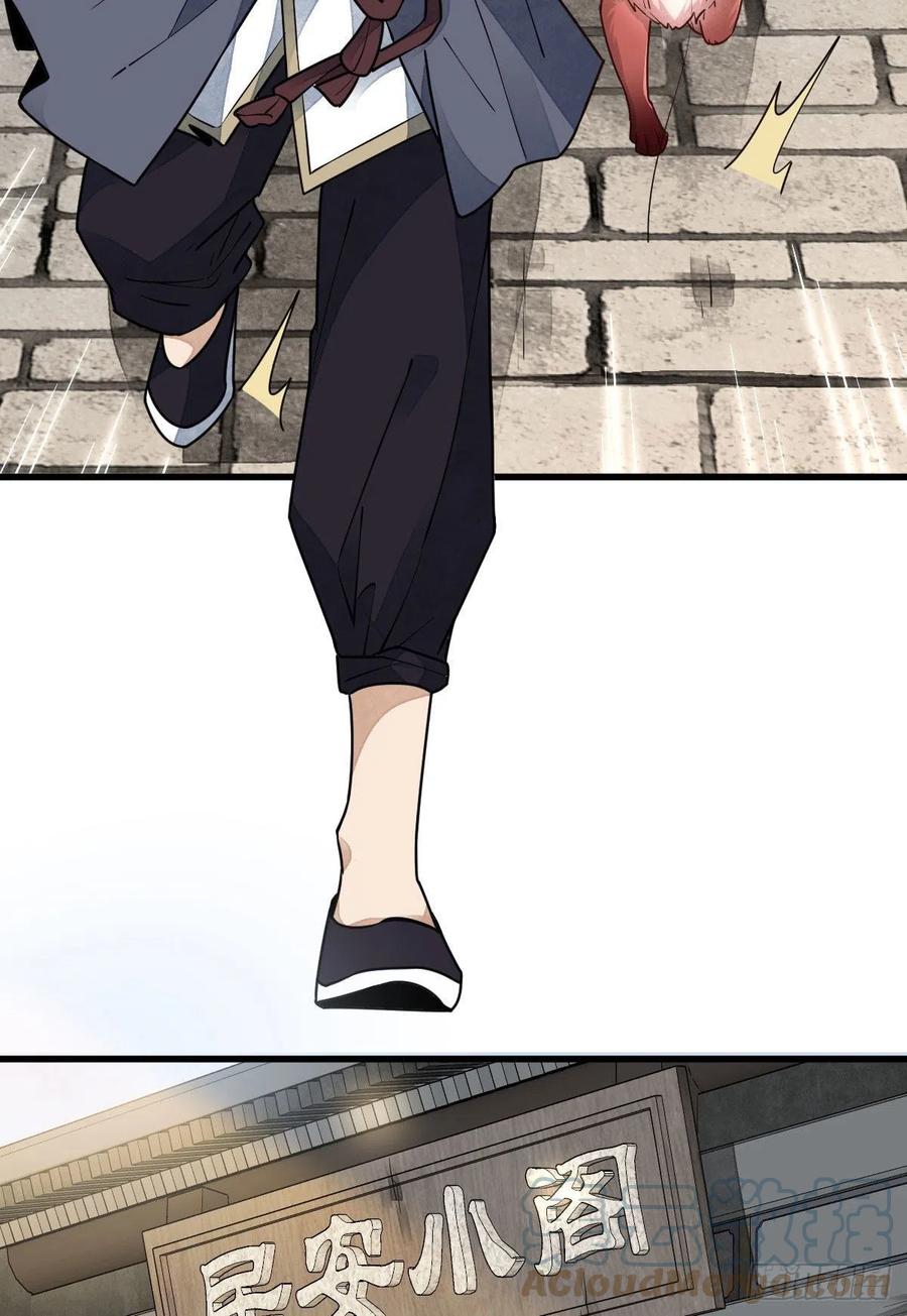 第109话15