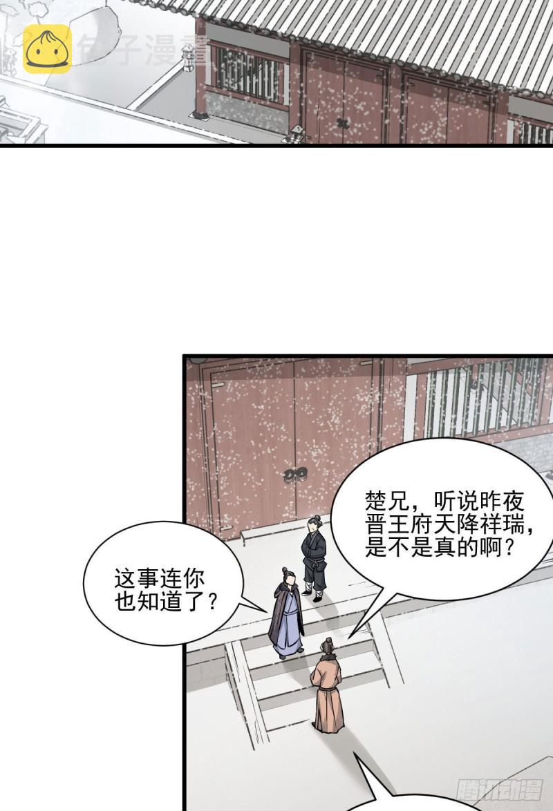 第96话17