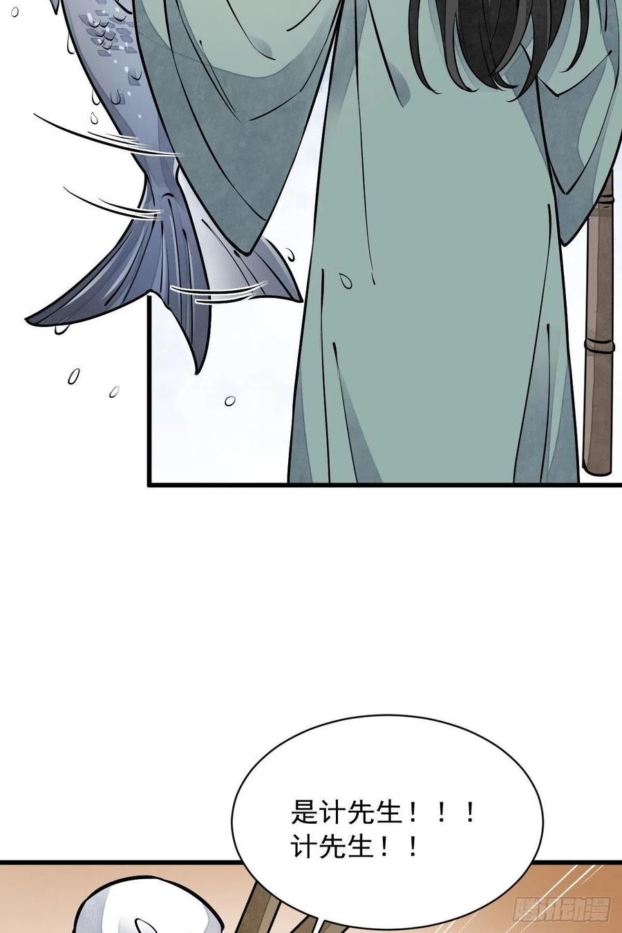 第81话17