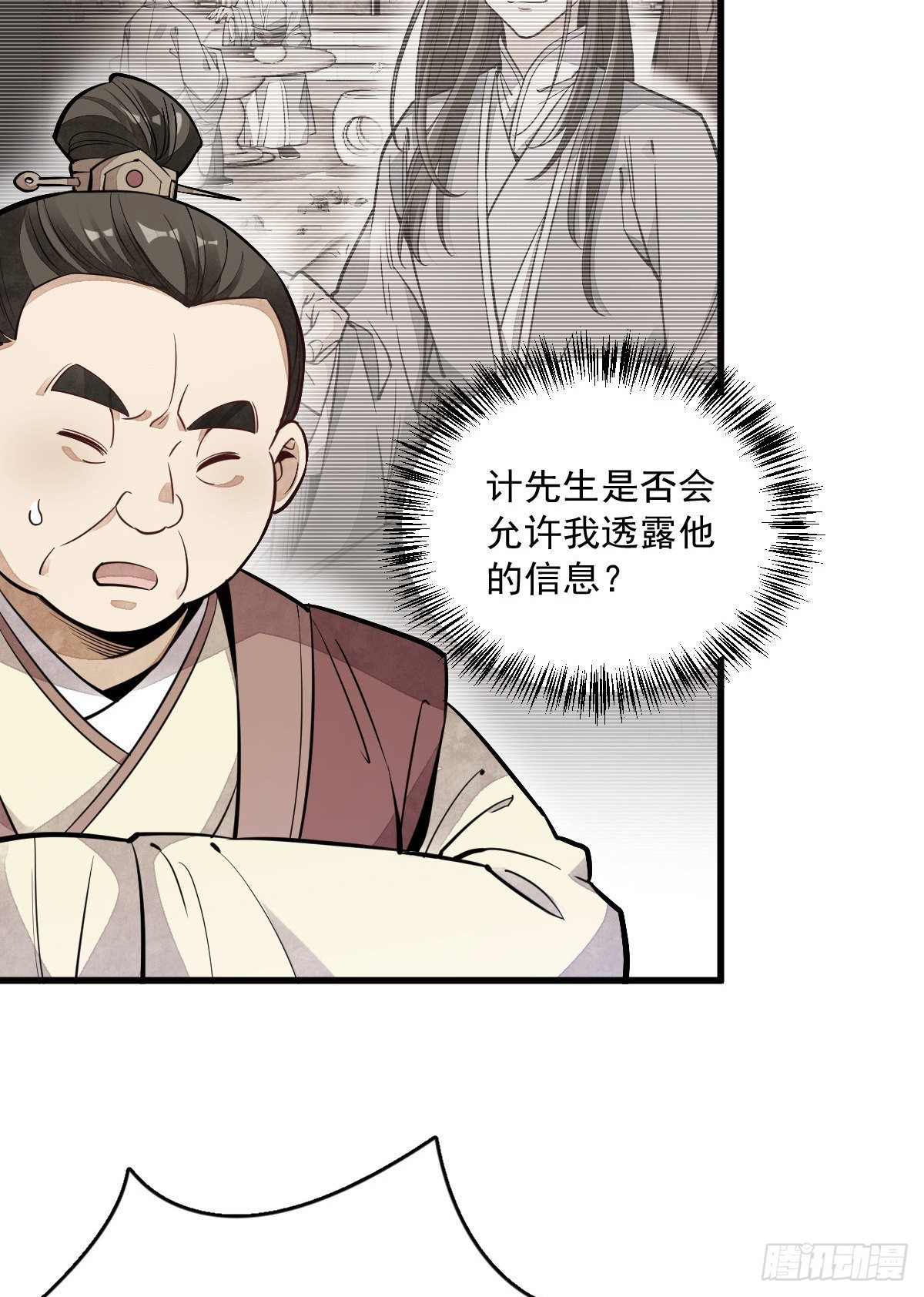 第43话19