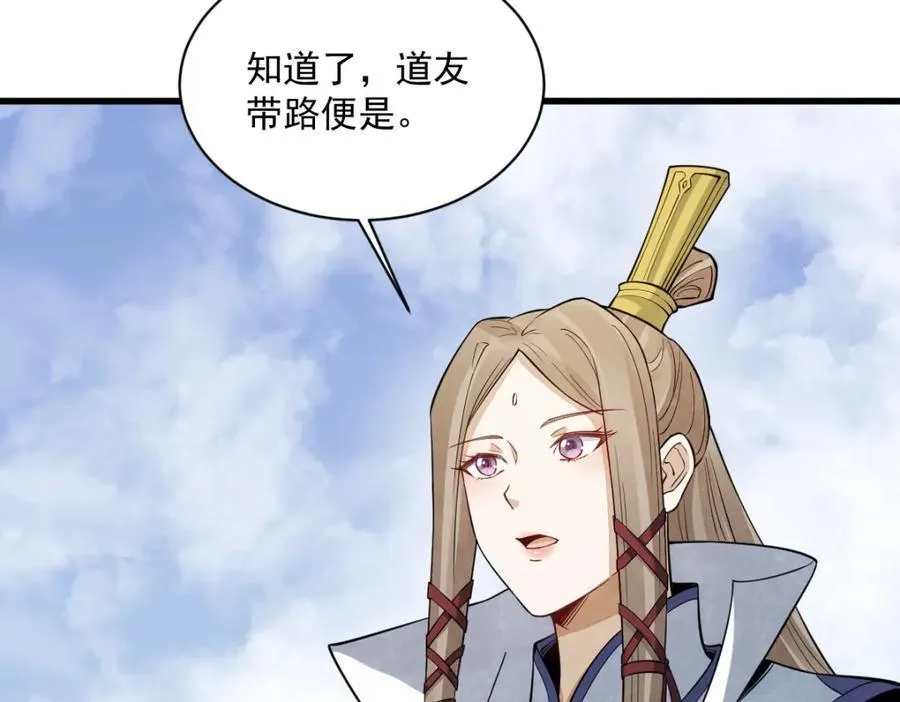 第285话134
