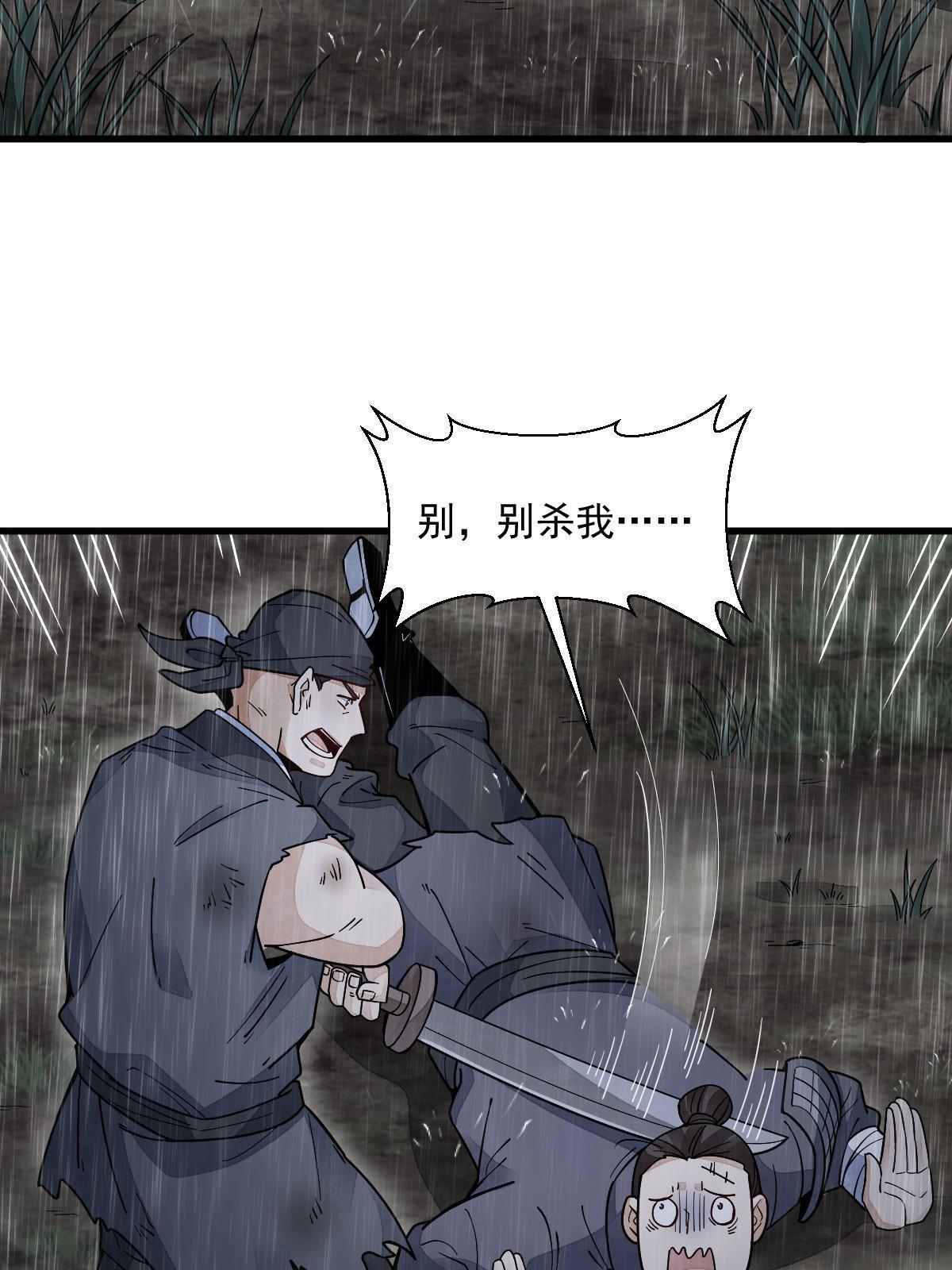 第158话27