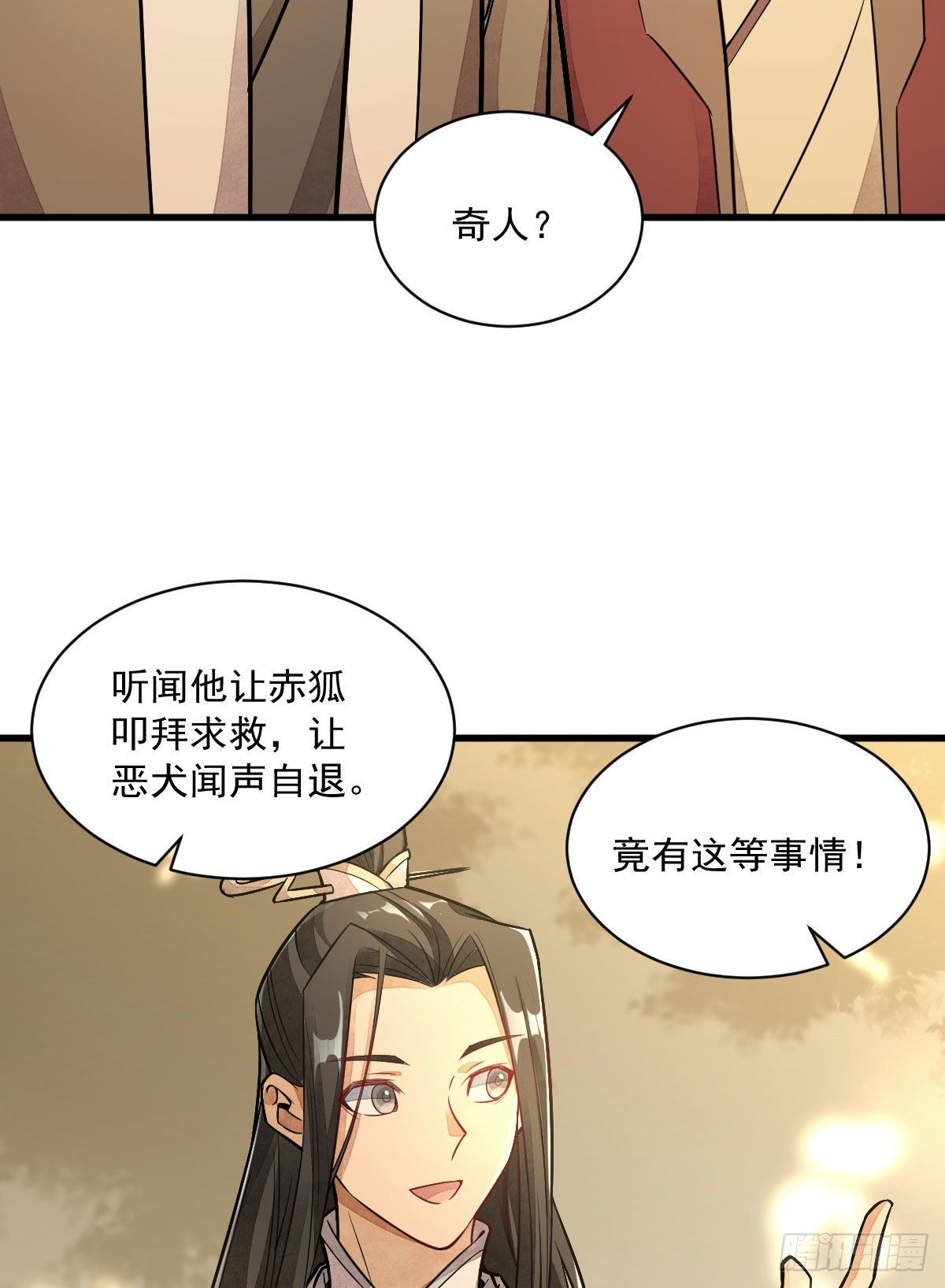 第24话10