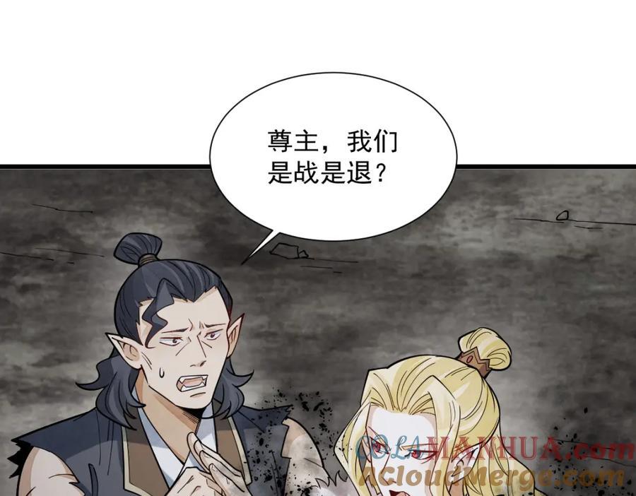 第244话80