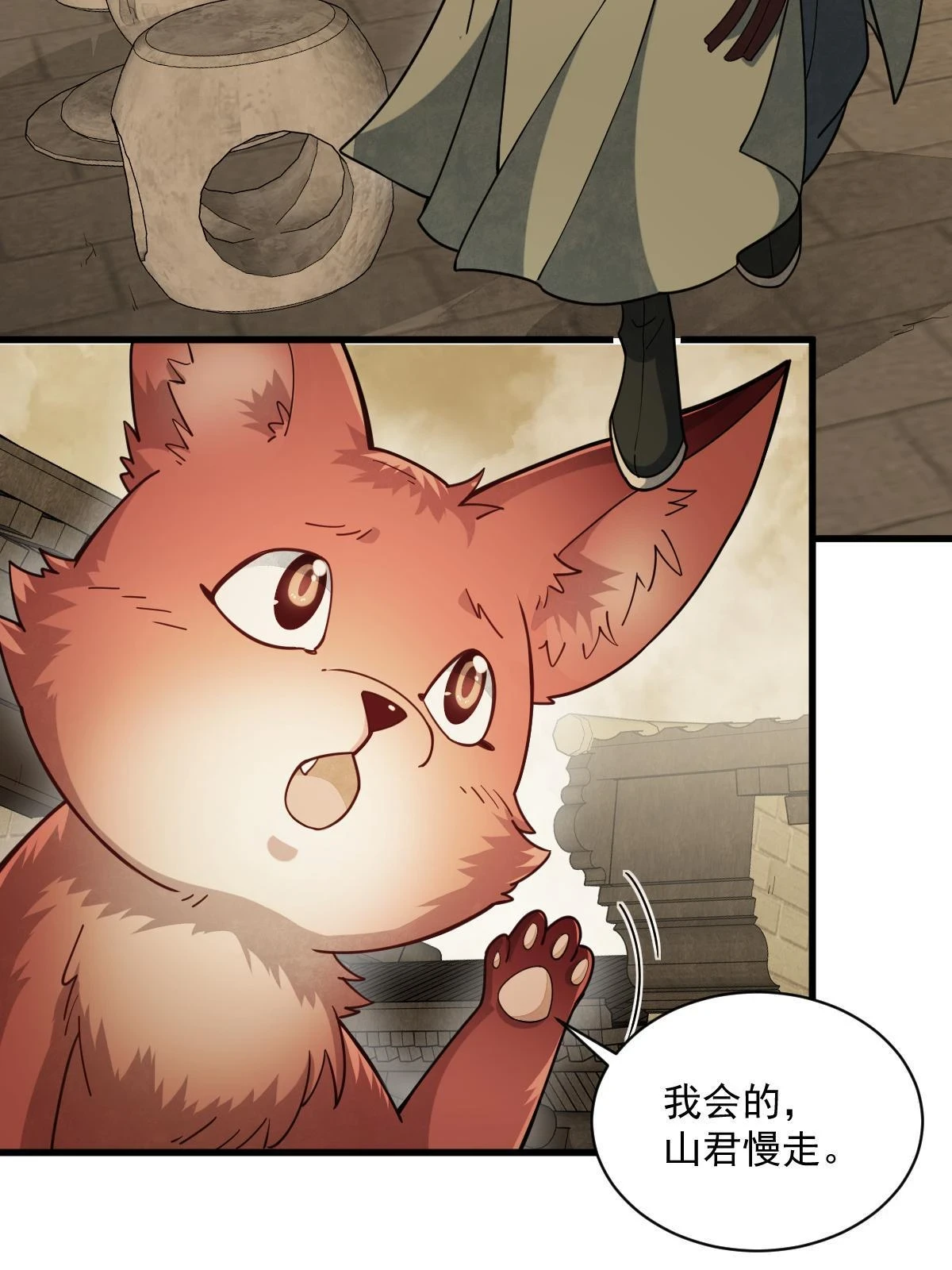 第192话18