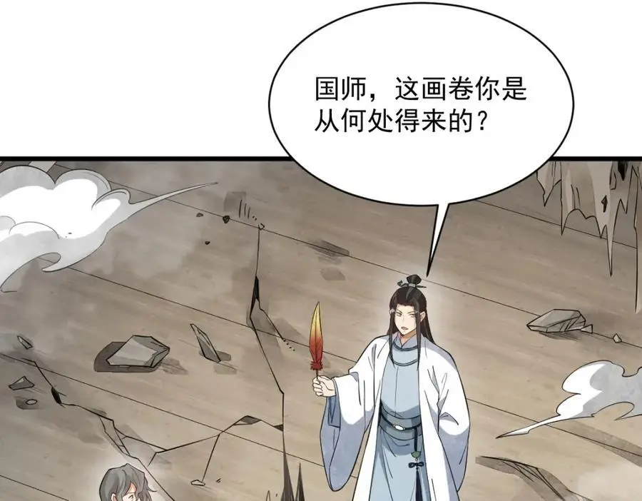 第277话77