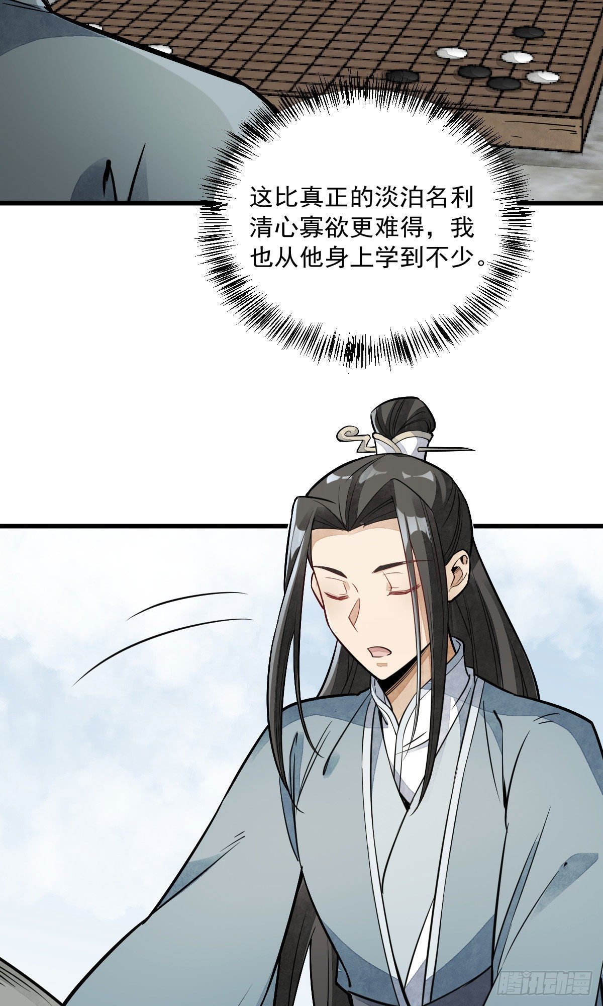 第28话23