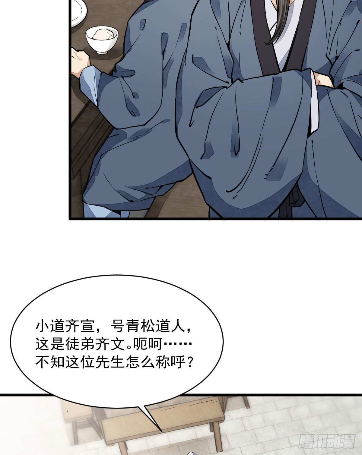 第35话26