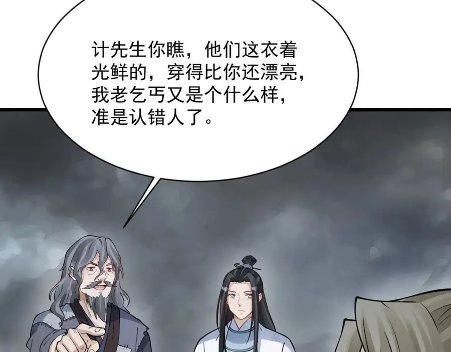 第268话47