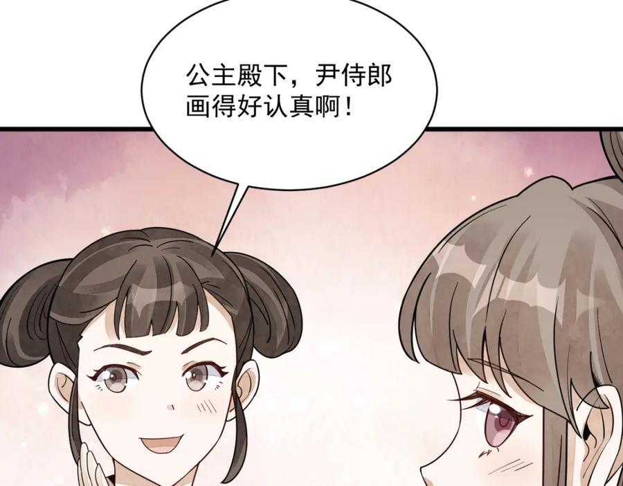 第236话47