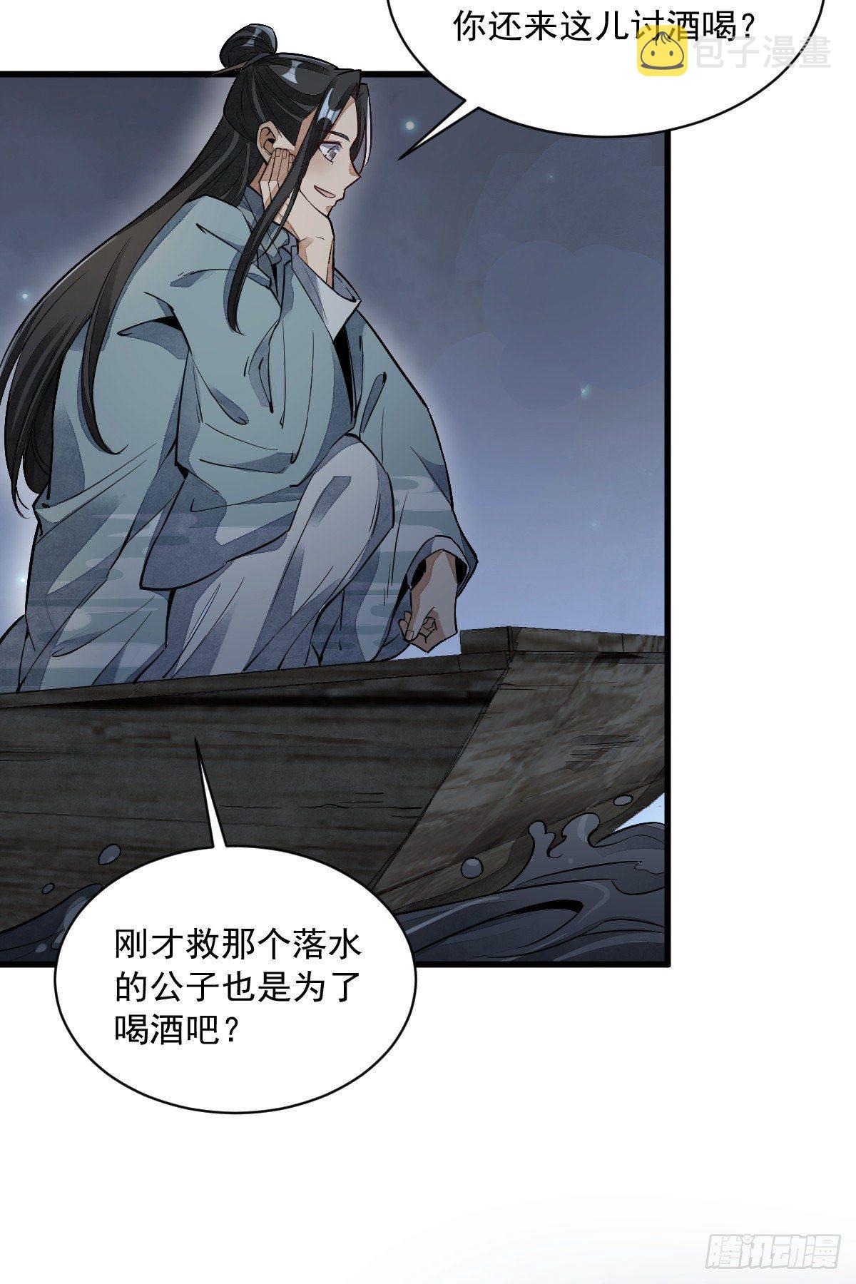 第41话37