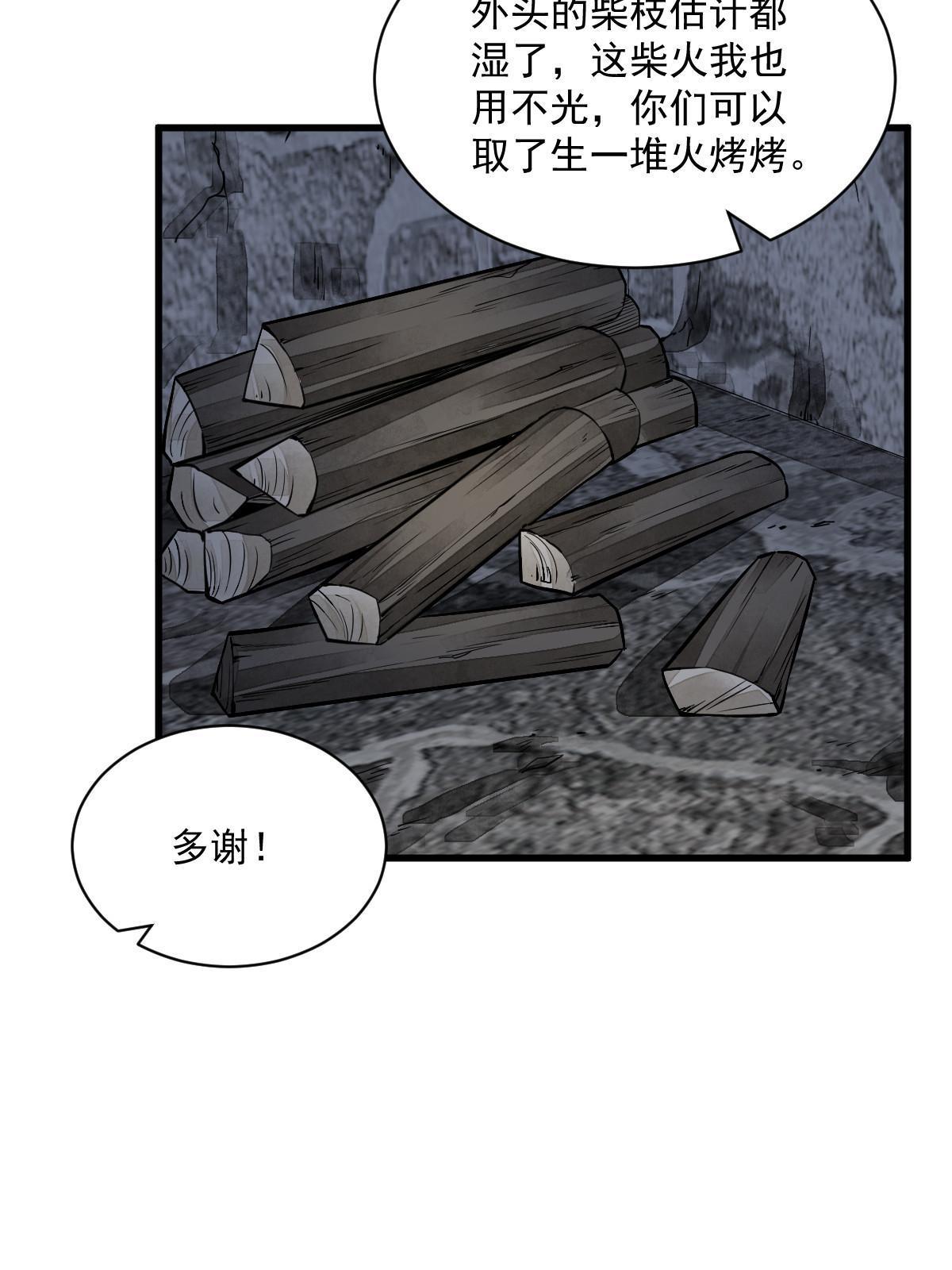 第157话30