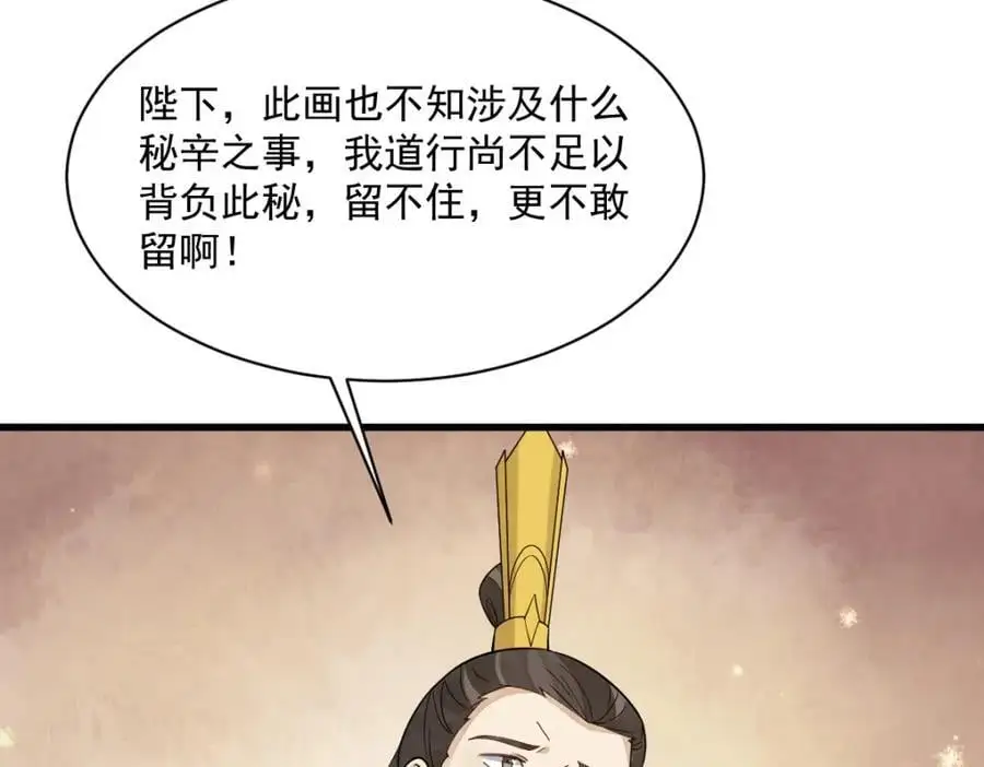 第278话107