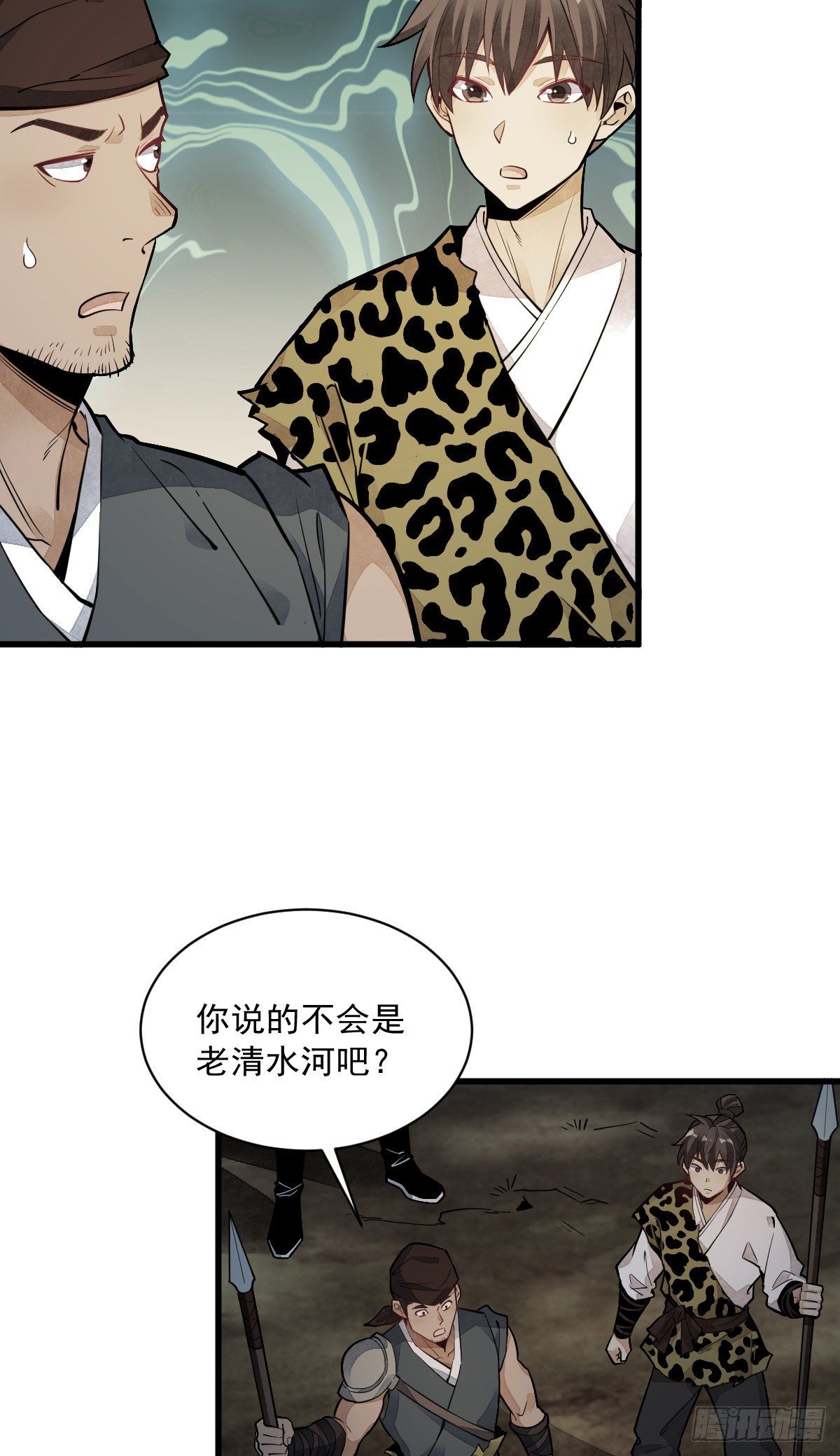 第47话4