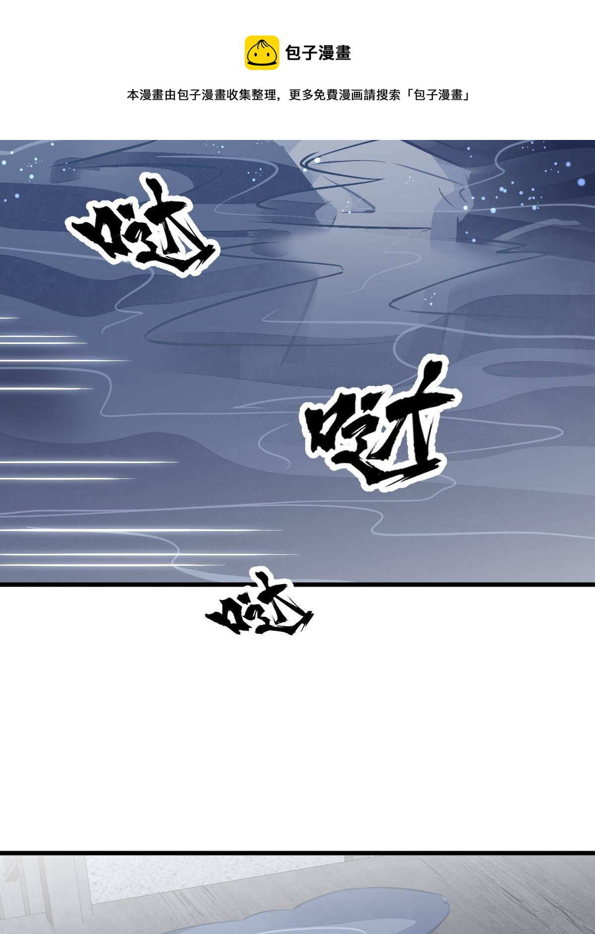 第135话28