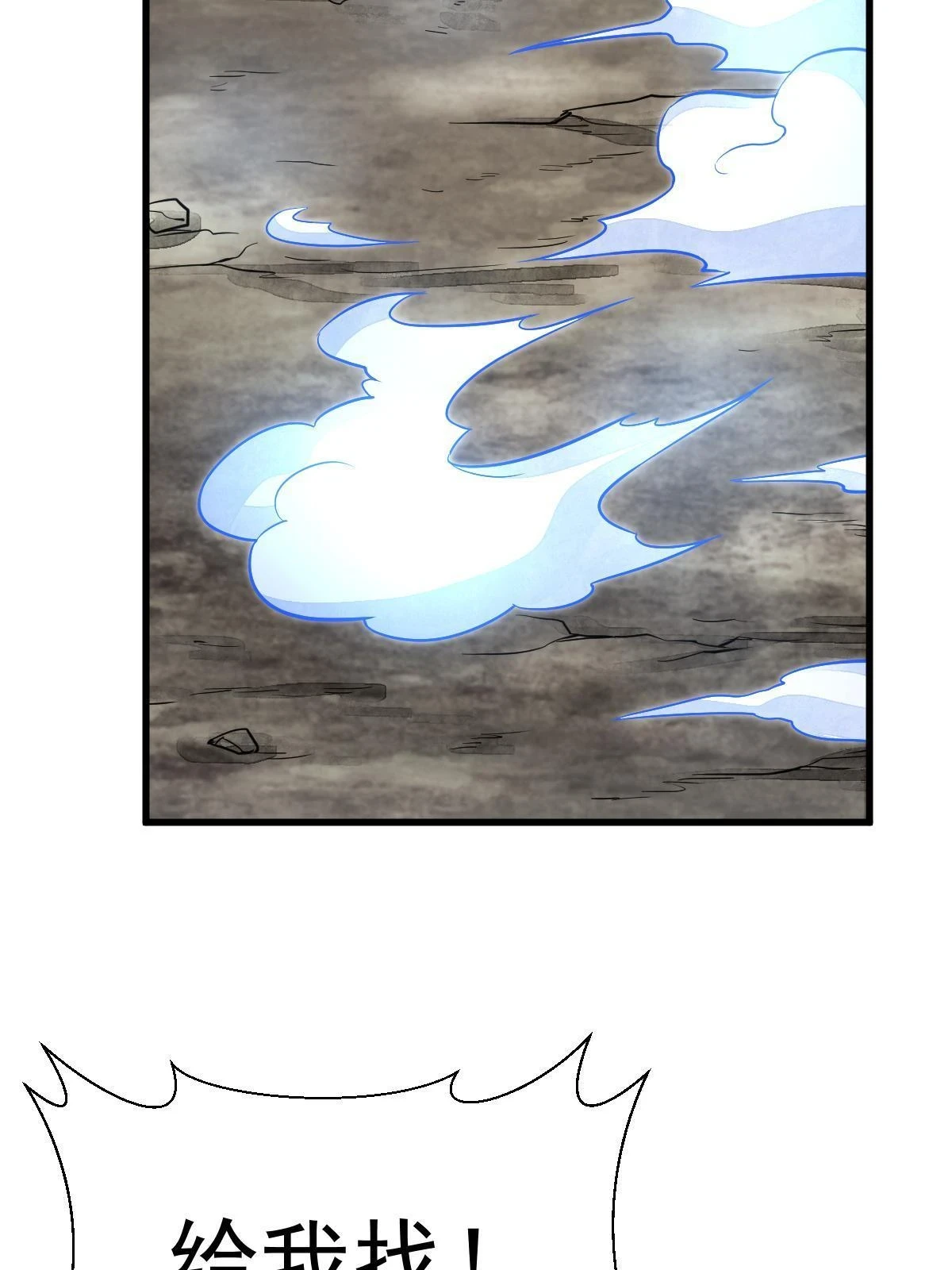 第194话60