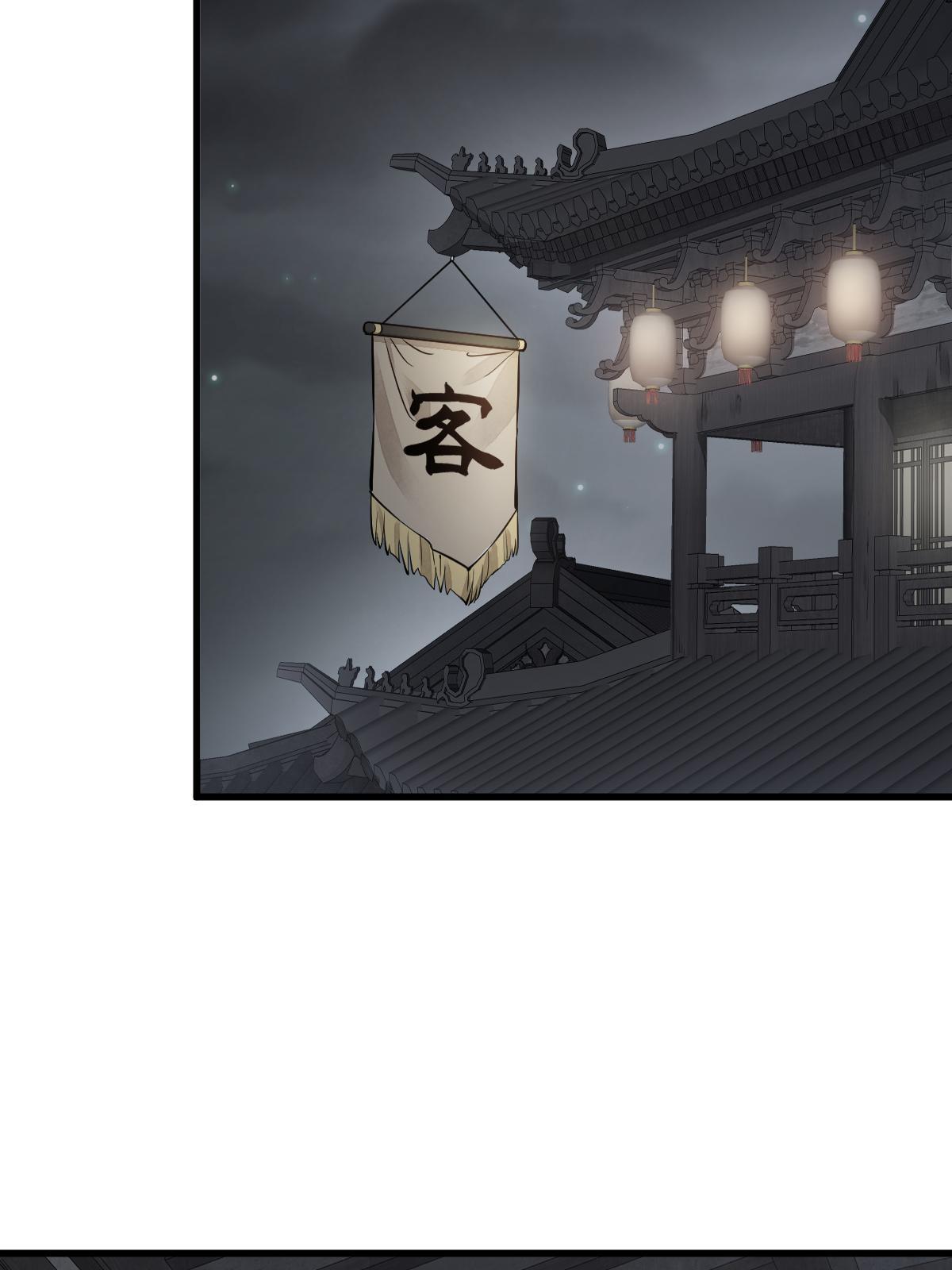 第175话19