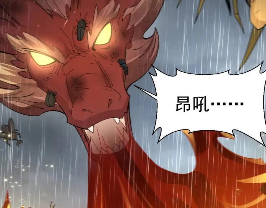 第261话119