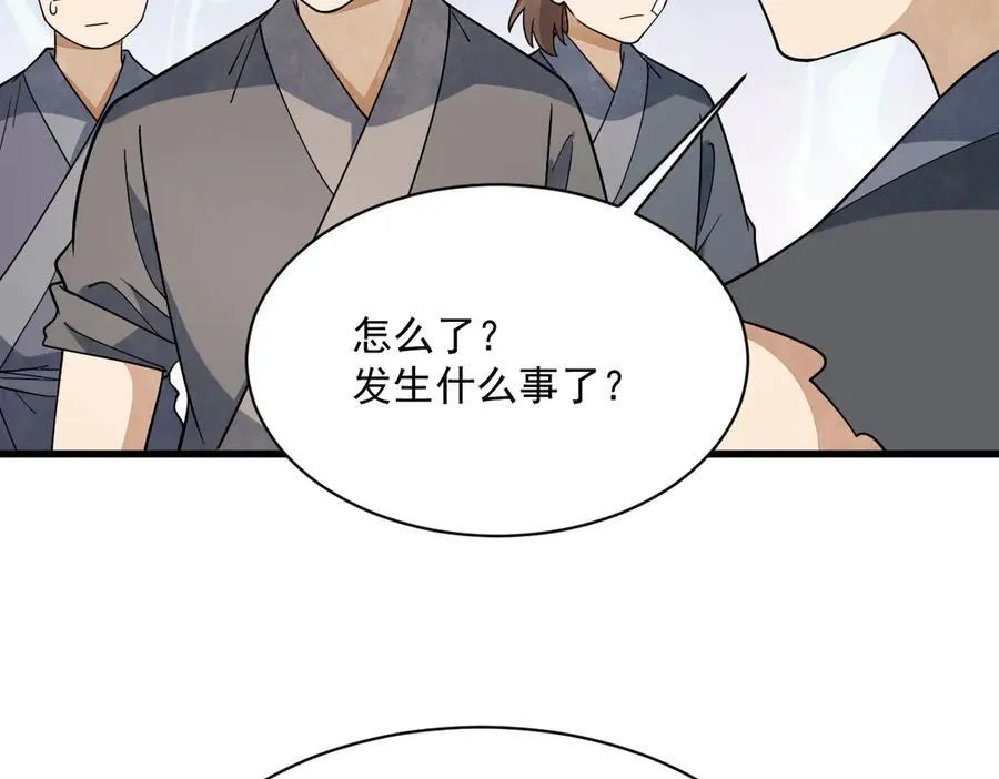 第301话98