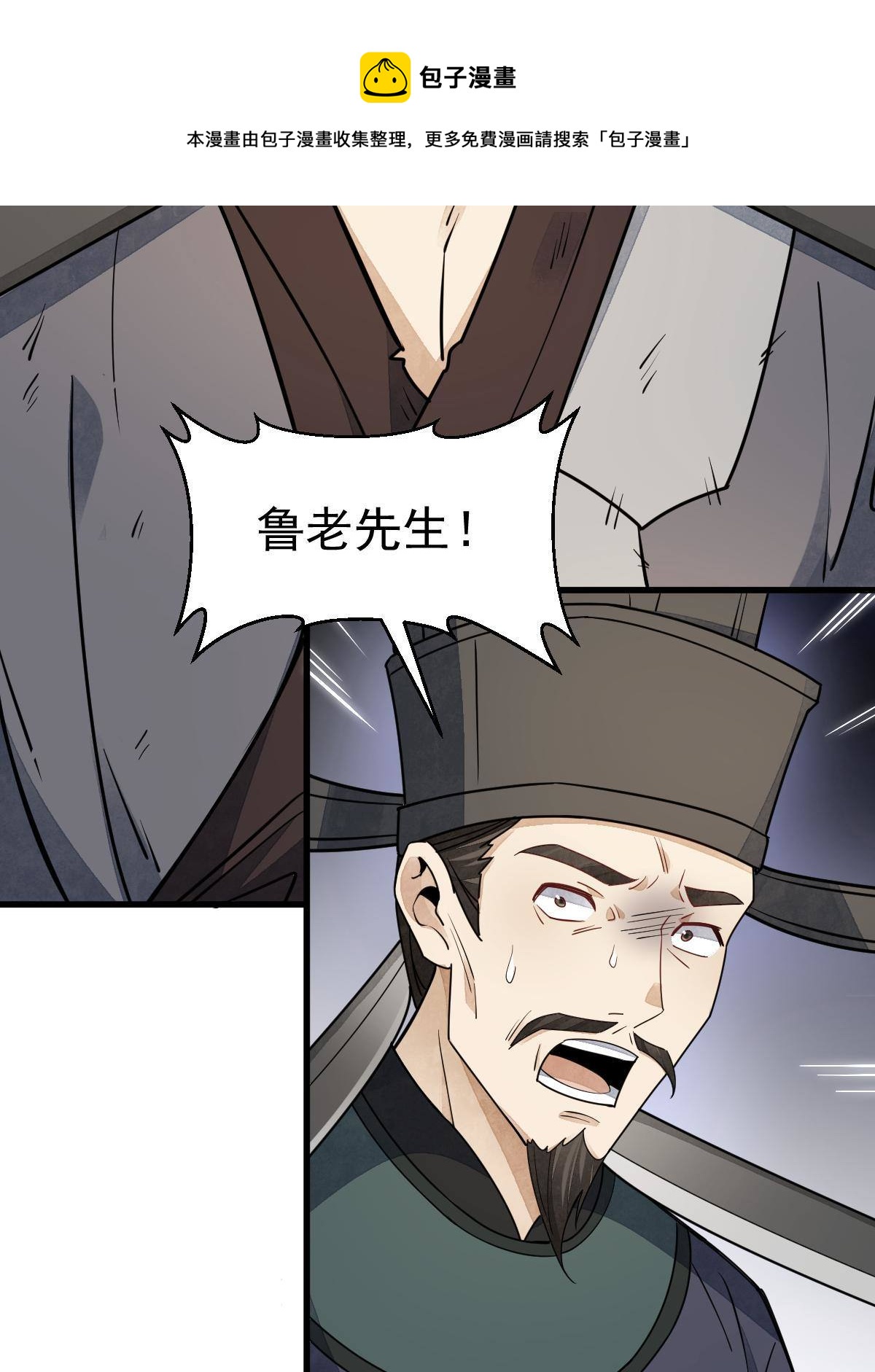 第136话12