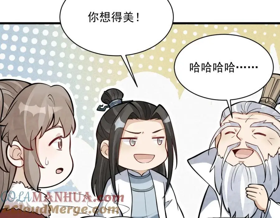 第255话36