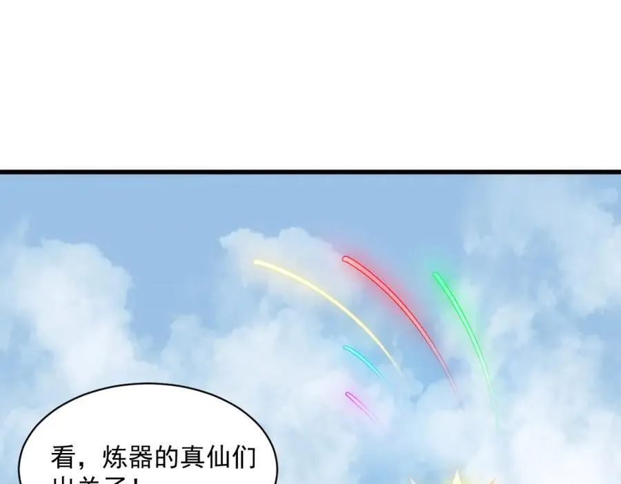 第291话2