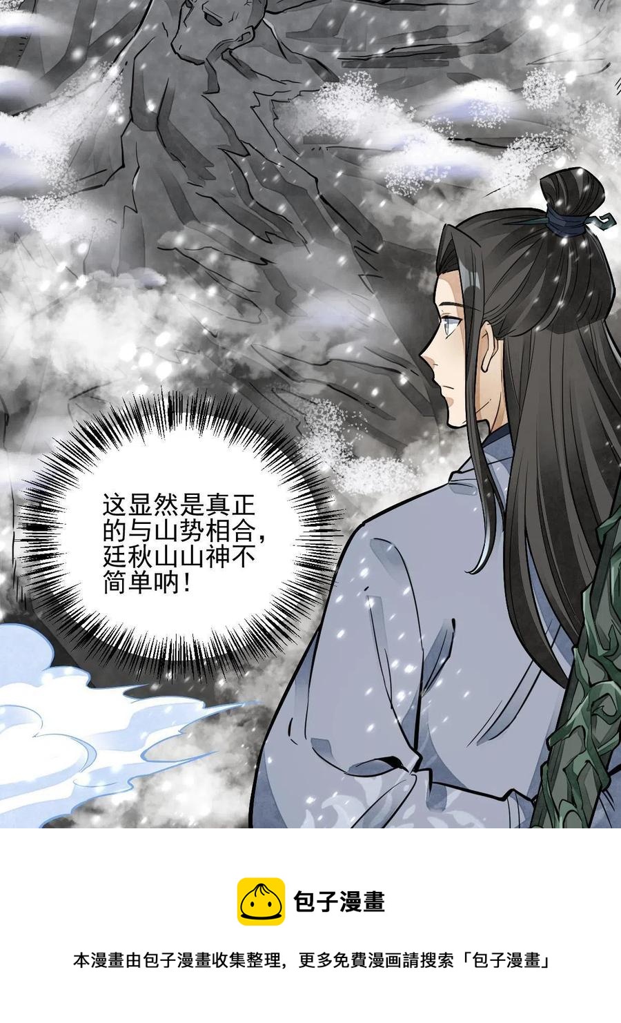 第124话56