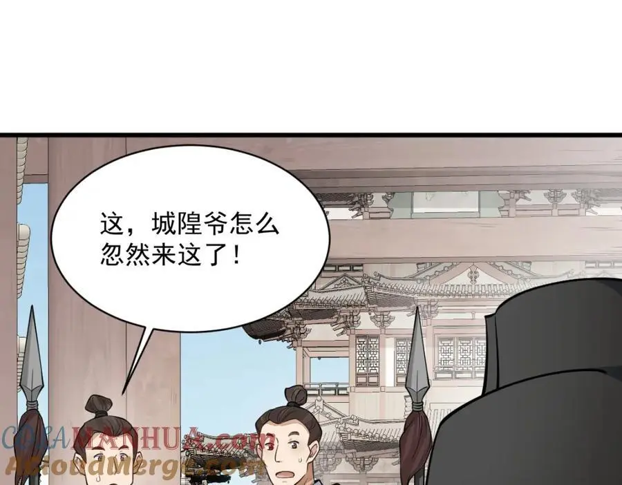 第275话80