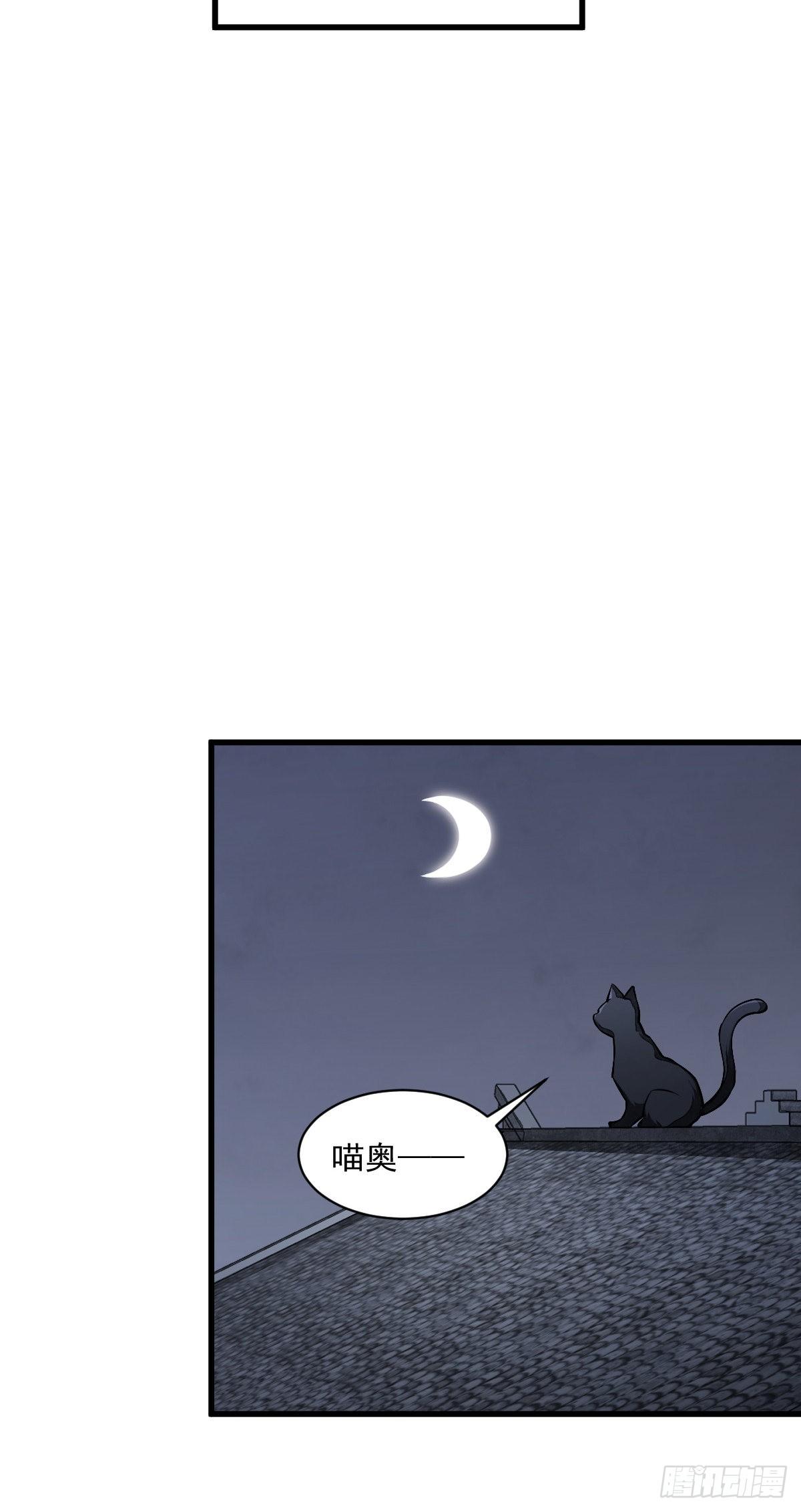 第48话5