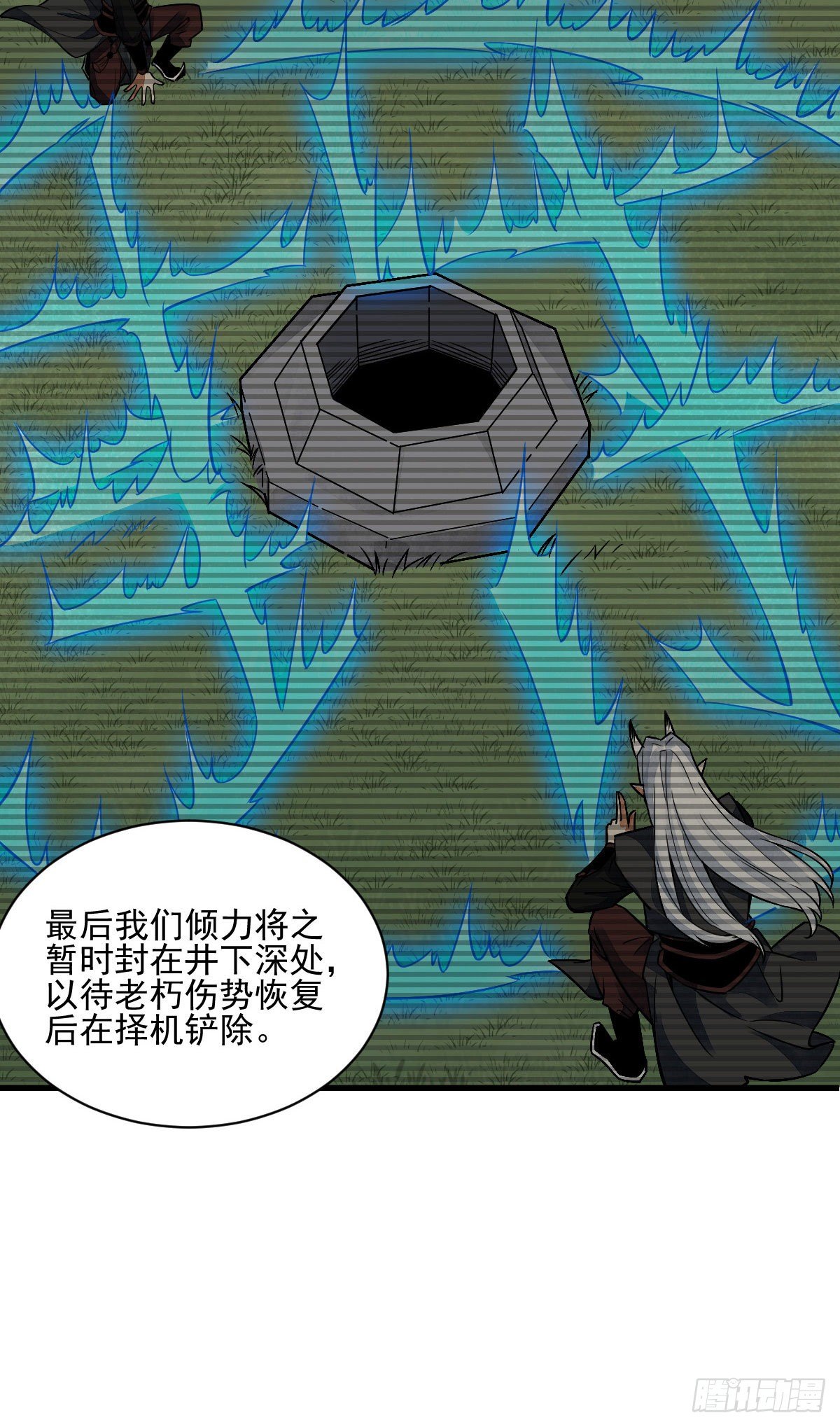 第13话50