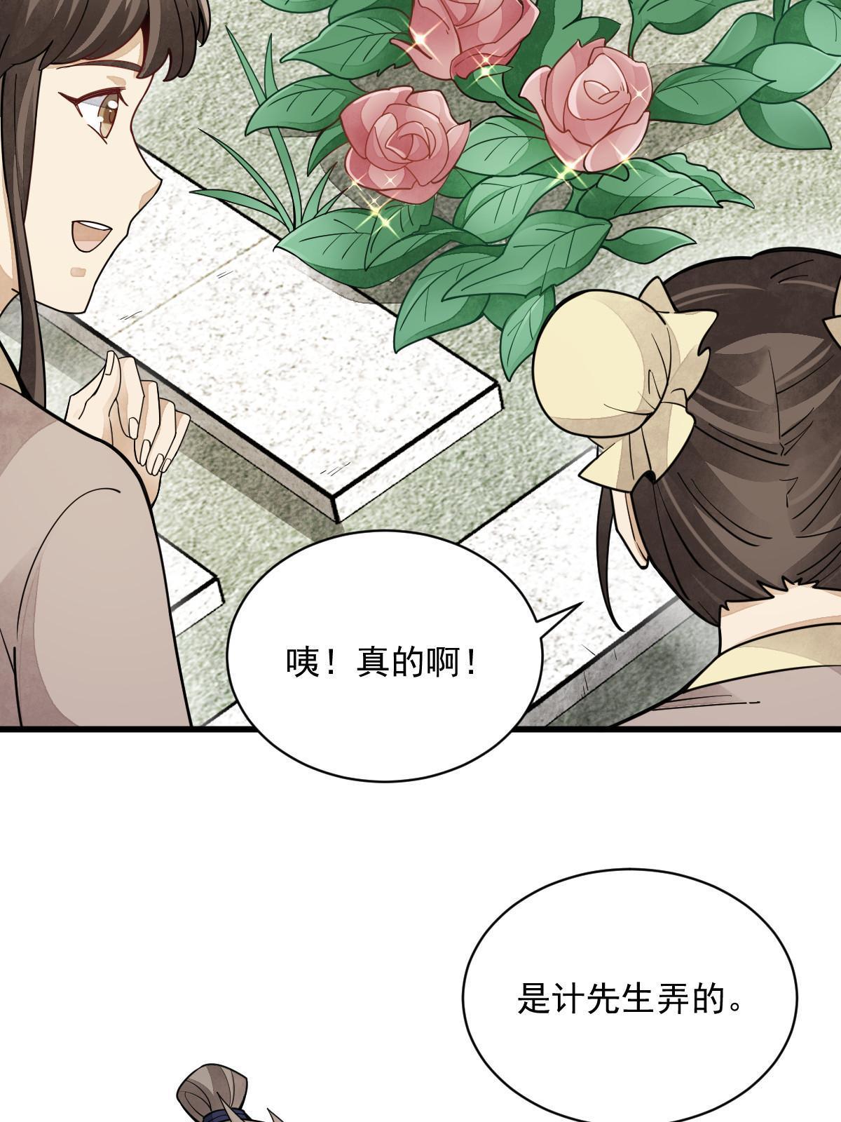 第156话60