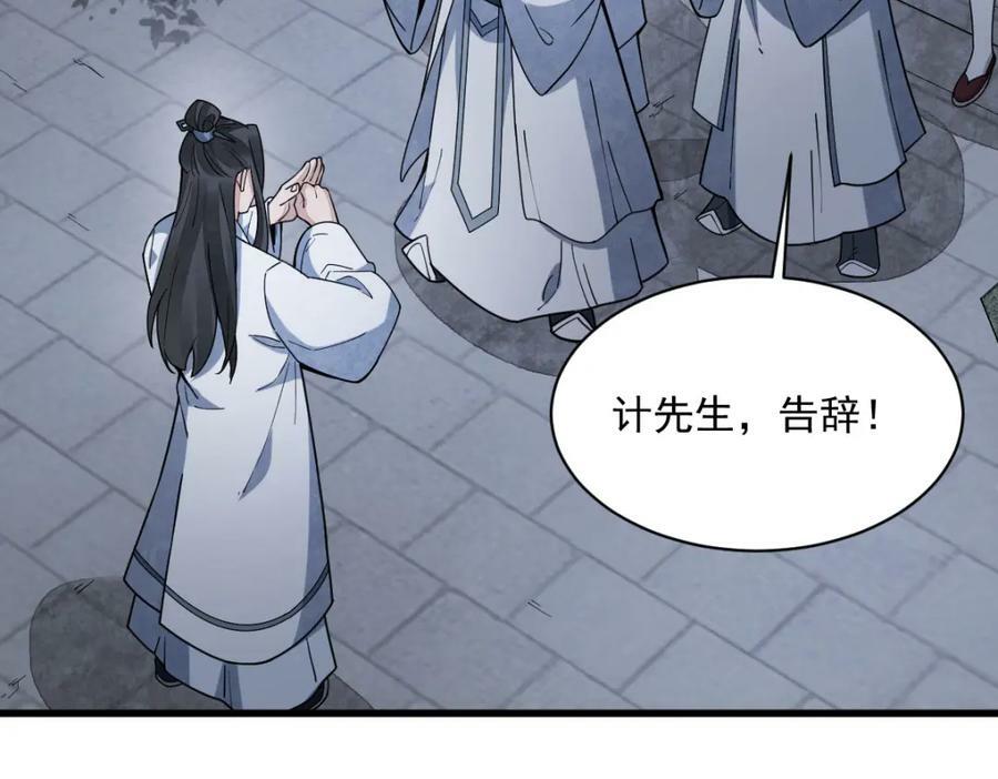 第230话79