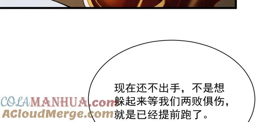 第244话112
