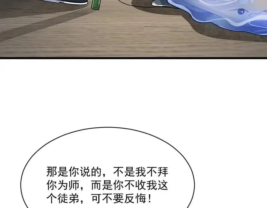 第264话5