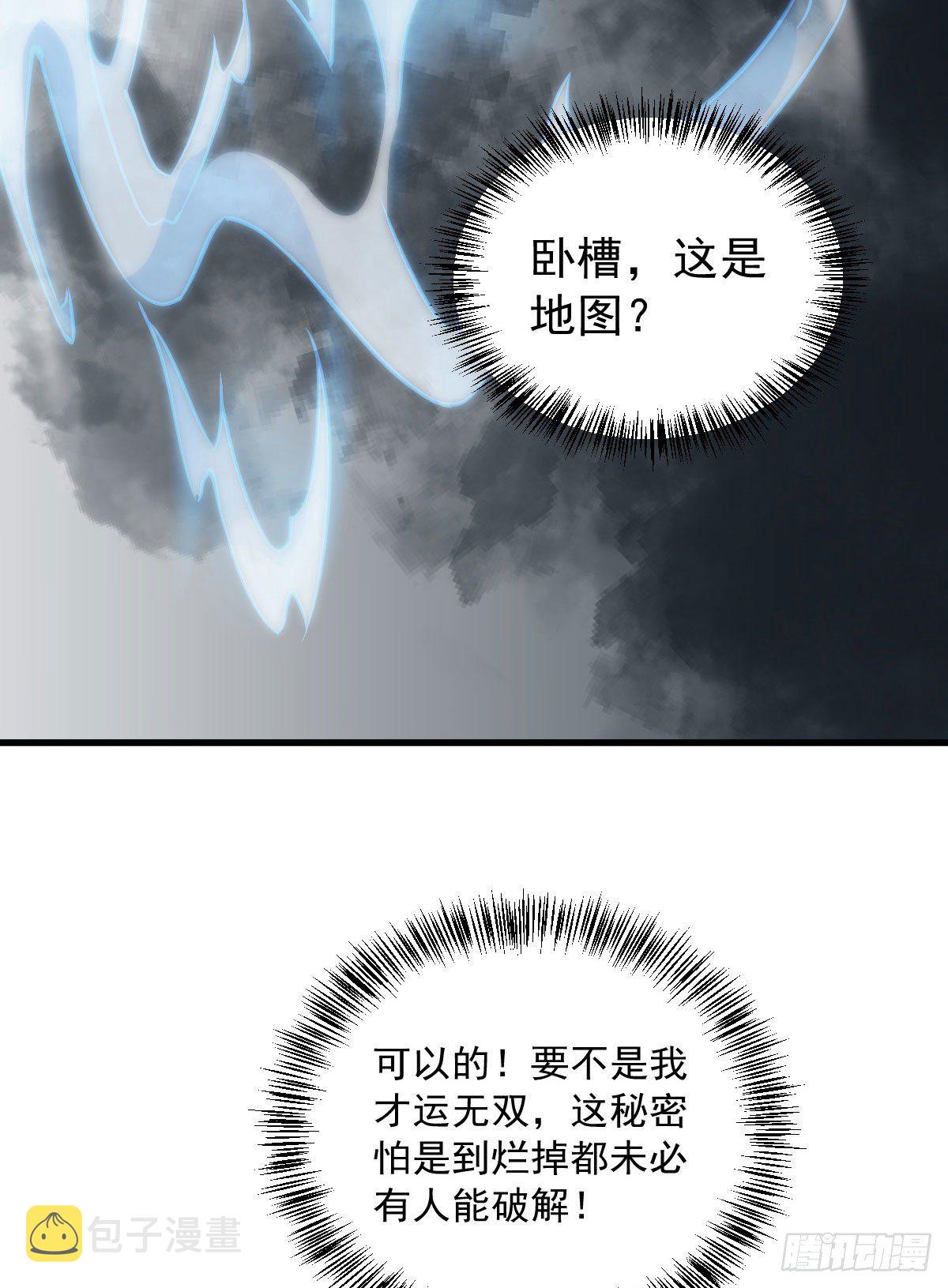 第26话48