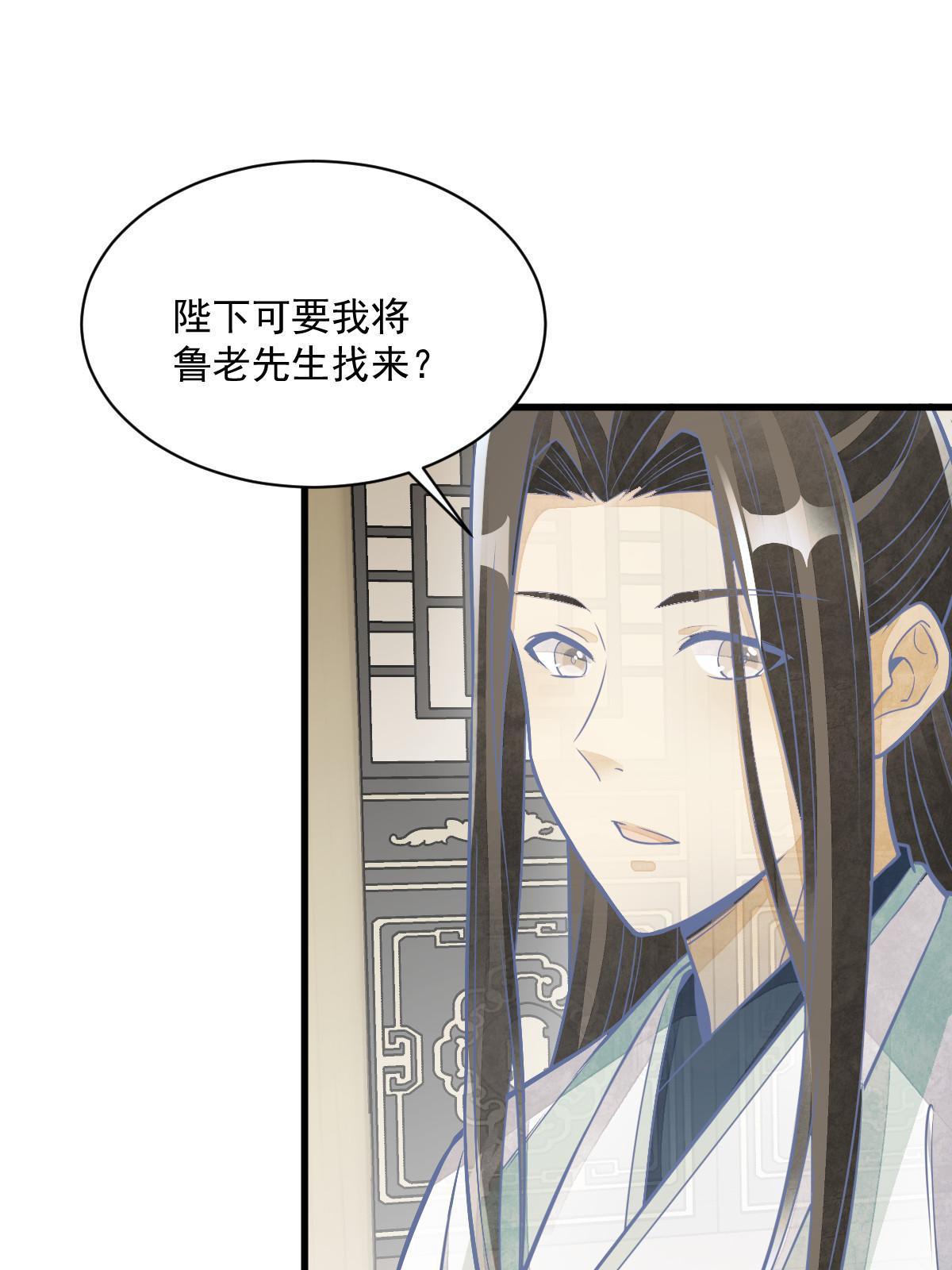 第154话9