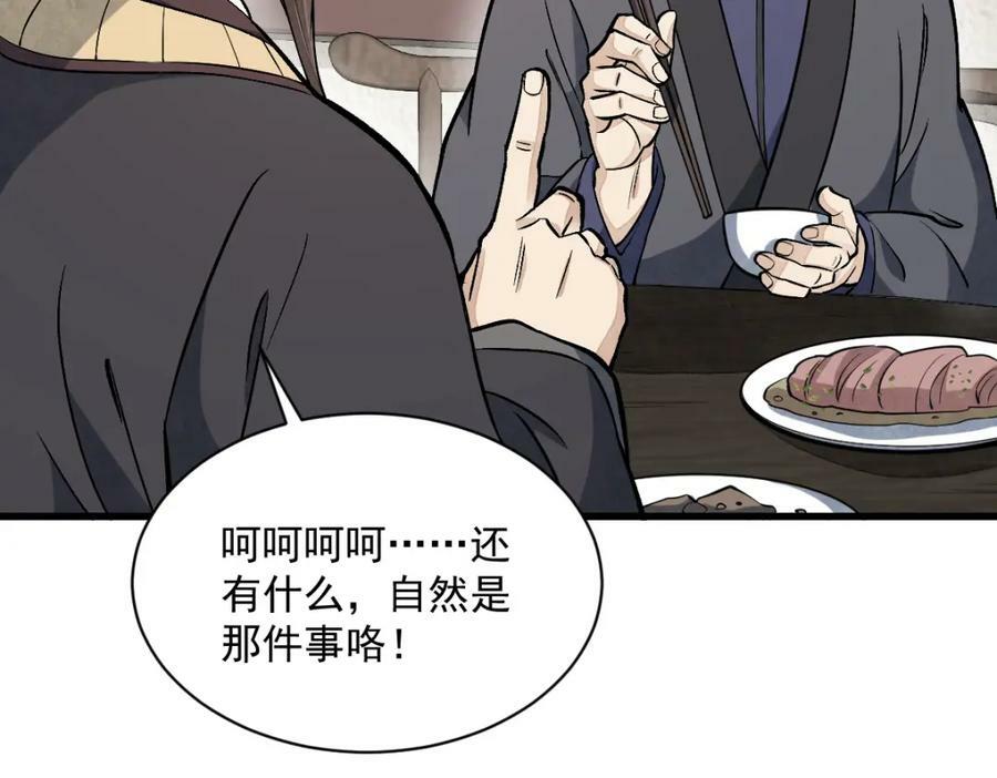 第214话135