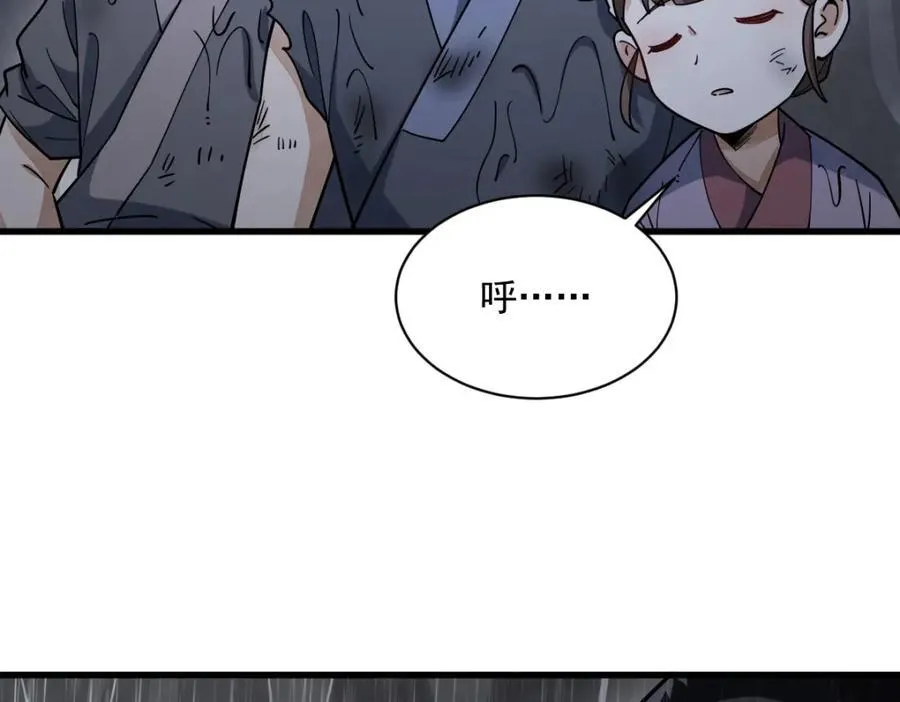 第294话75