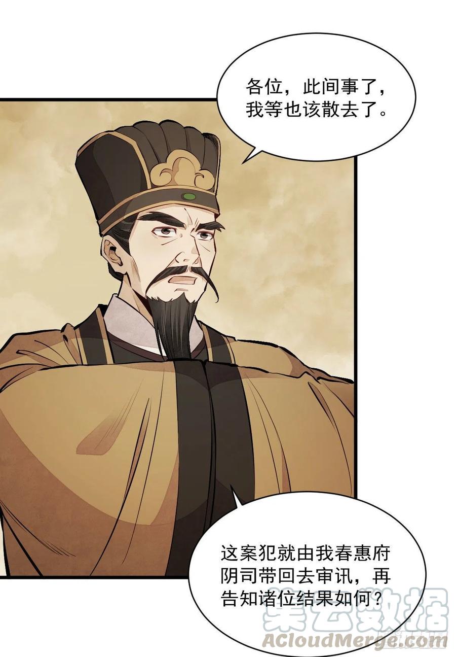 第70话12