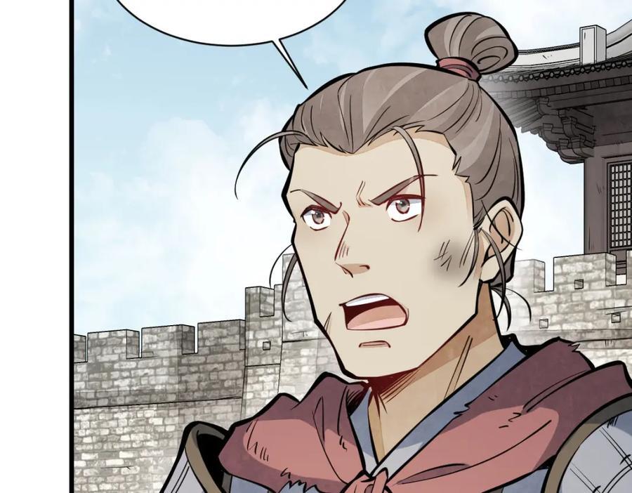第250话66