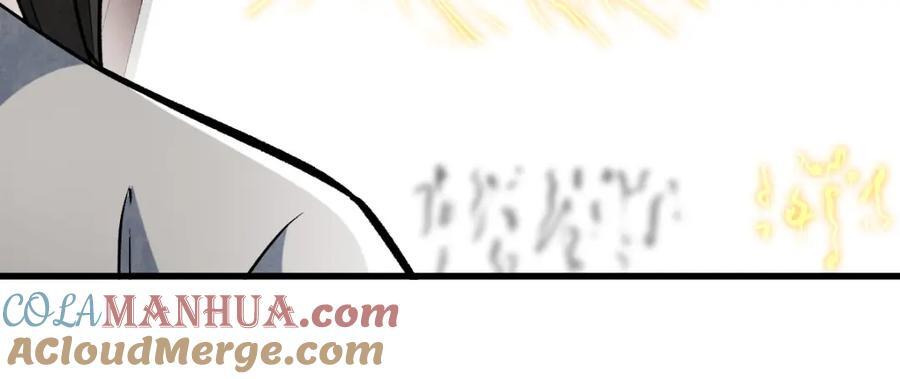 第239话52